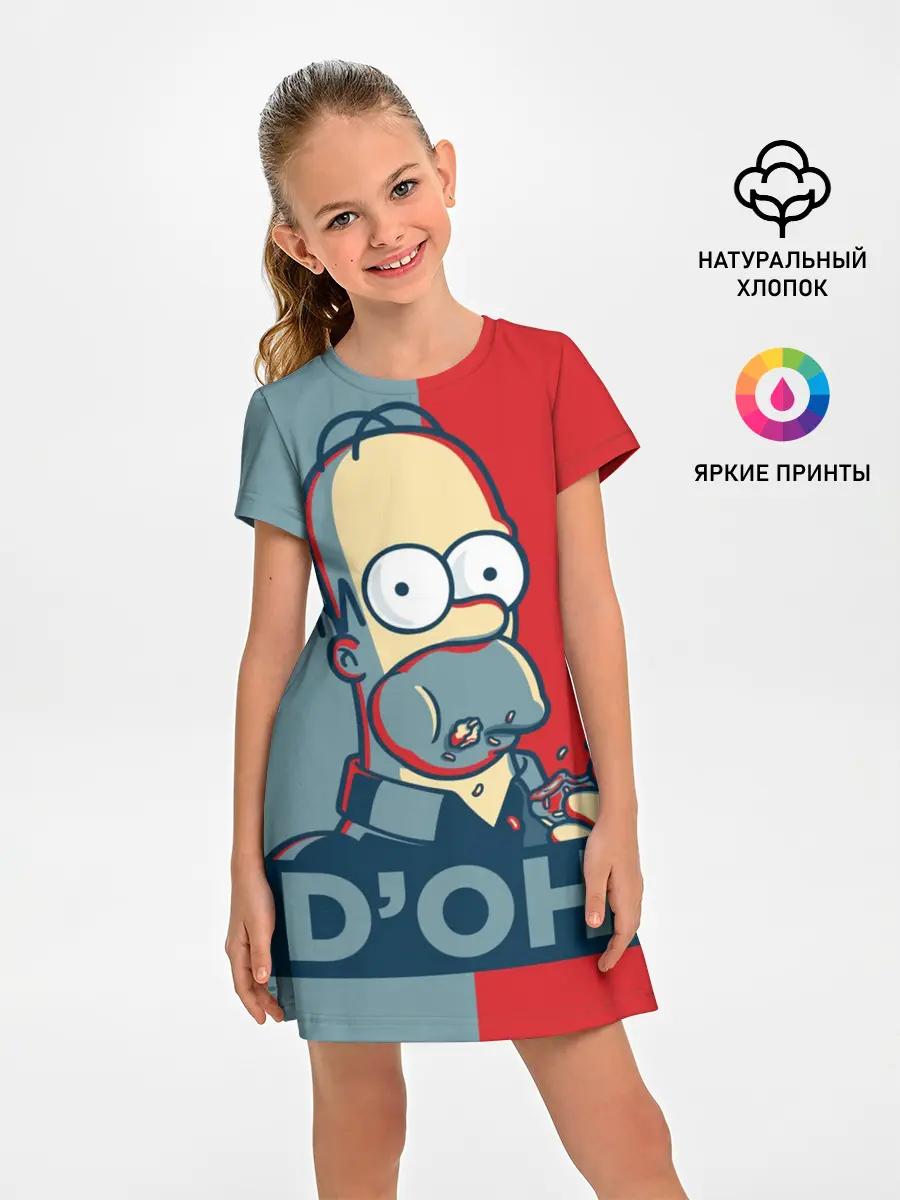 Детское платье / Homer Simpson