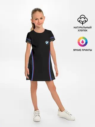 Детское платье / BMW Sport