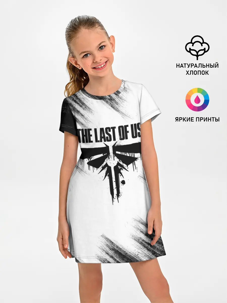 Детское платье / THE LAST OF US