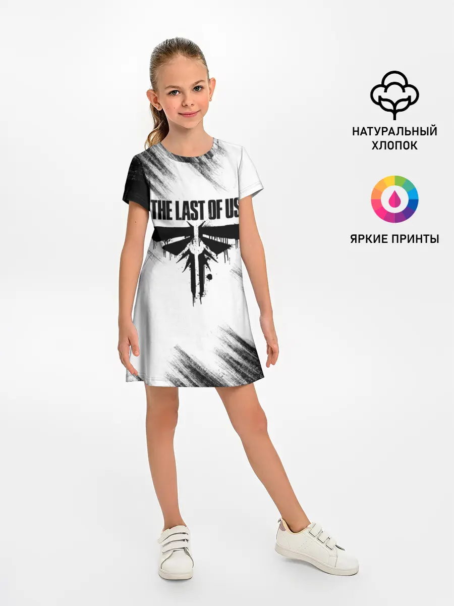 Детское платье / THE LAST OF US