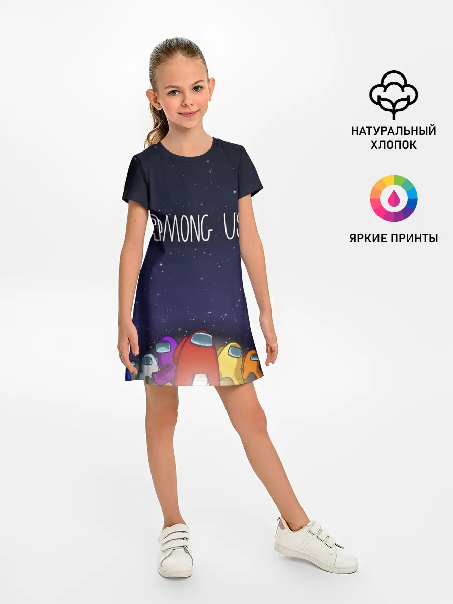 Детское платье / Among Us team