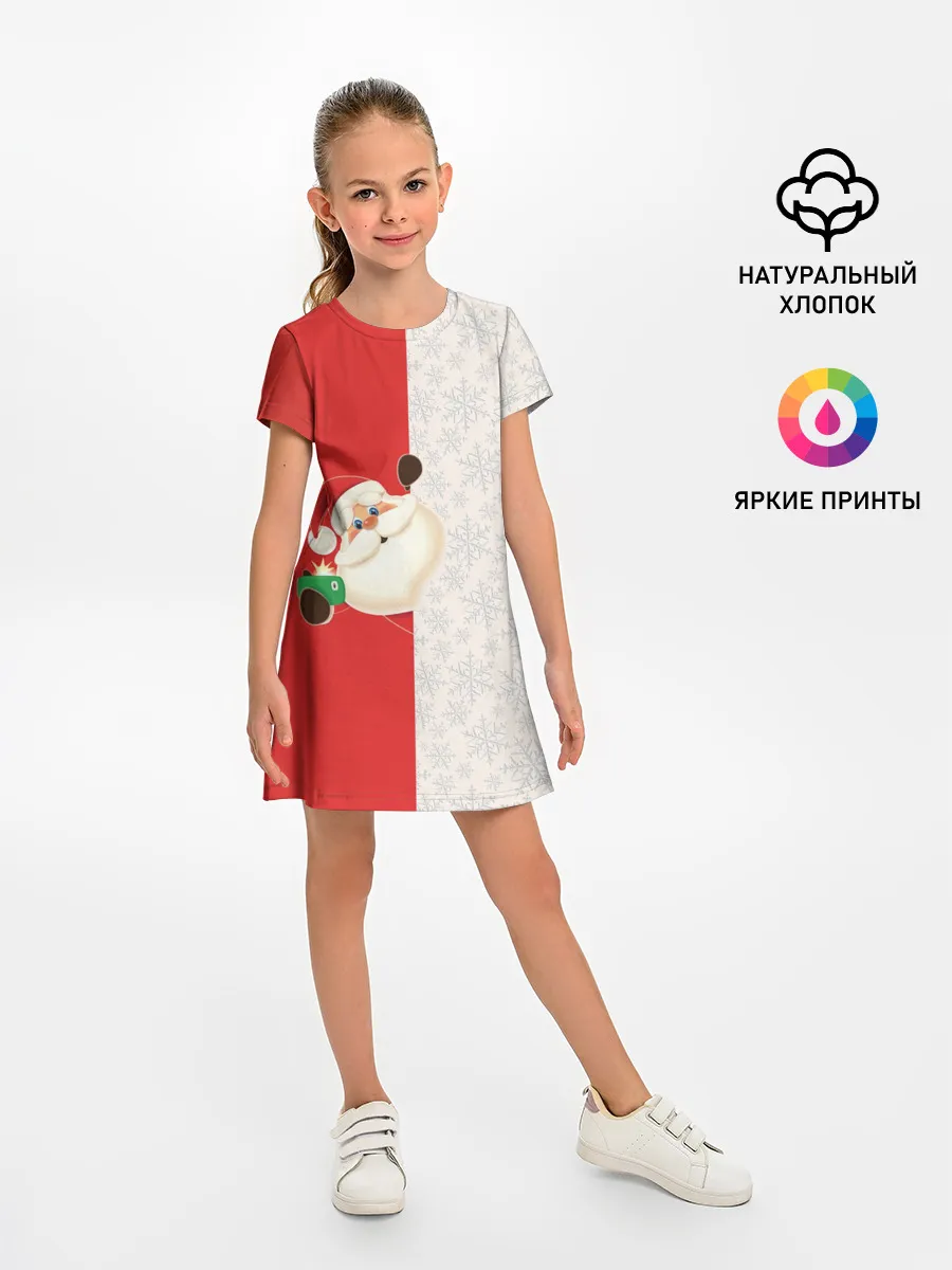 Детское платье / Дед Мороз