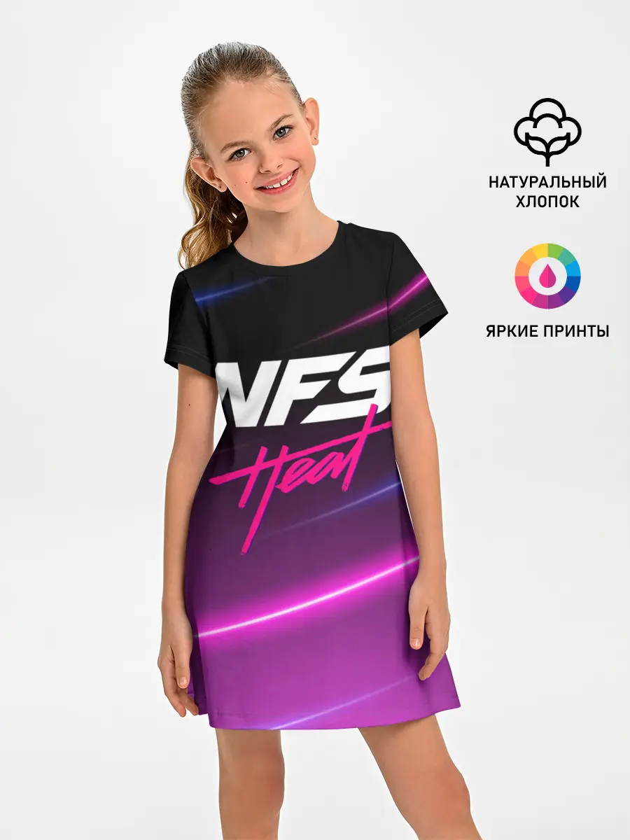 Детское платье / NFS: Heat