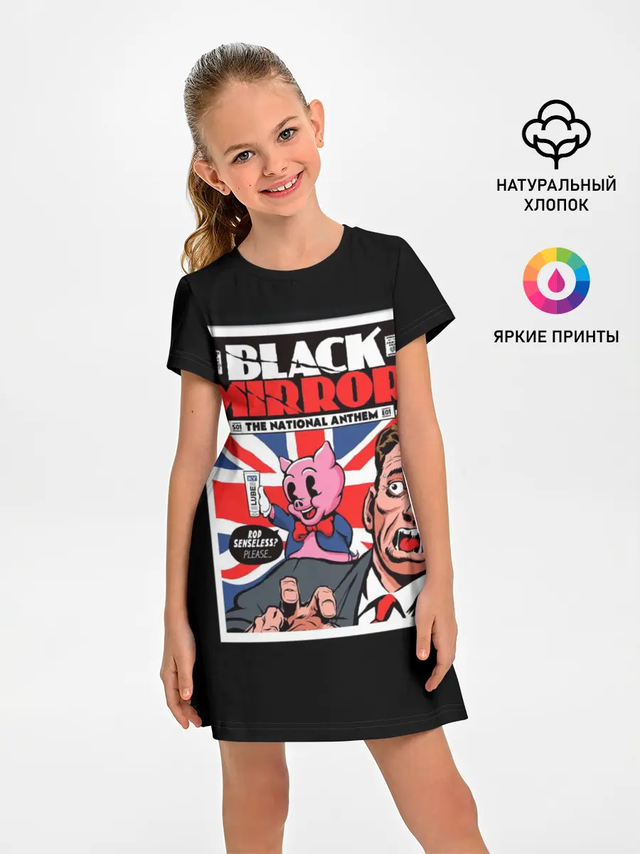 Детское платье / Pig