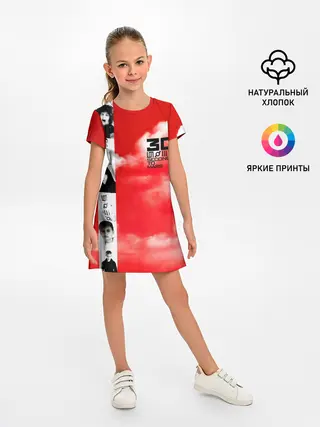 Детское платье / 30 Seconds to Mars красное небо