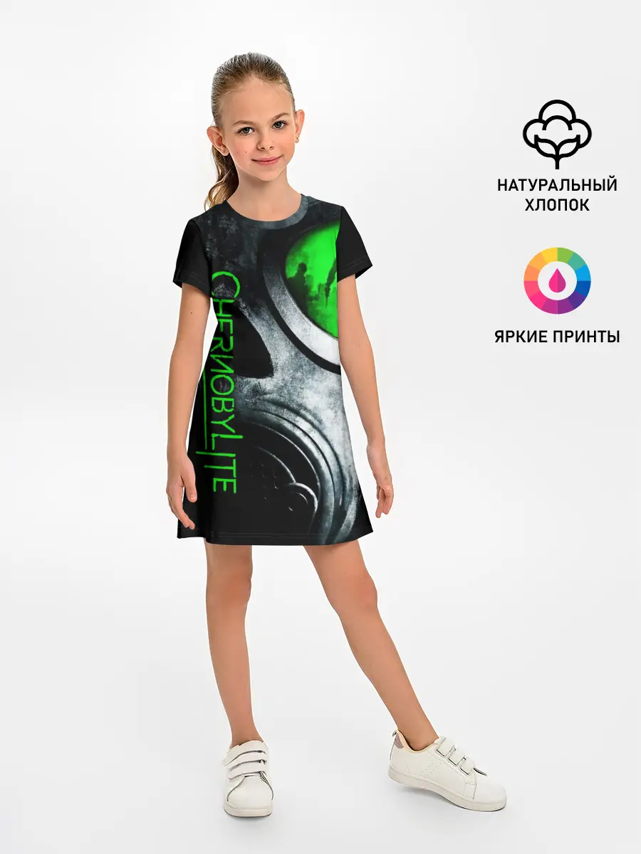 Детское платье / Chernobylite маска сталкера