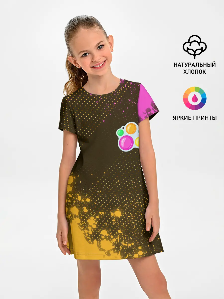 Детское платье / Симпл Димпл - Краска