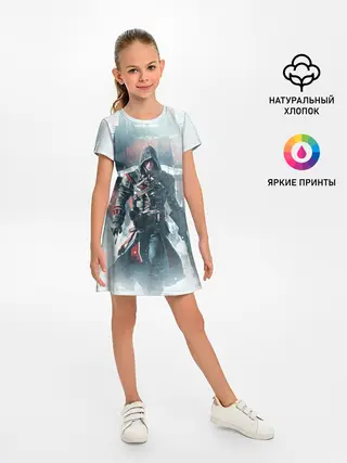 Детское платье / Assassins Creed: Rogue