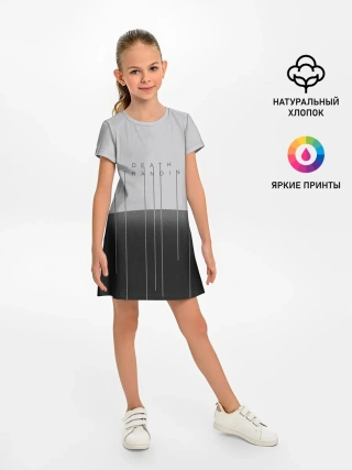 Детское платье / DEATH STRANDING | DS