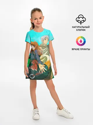 Детское платье / Волчица и пряности