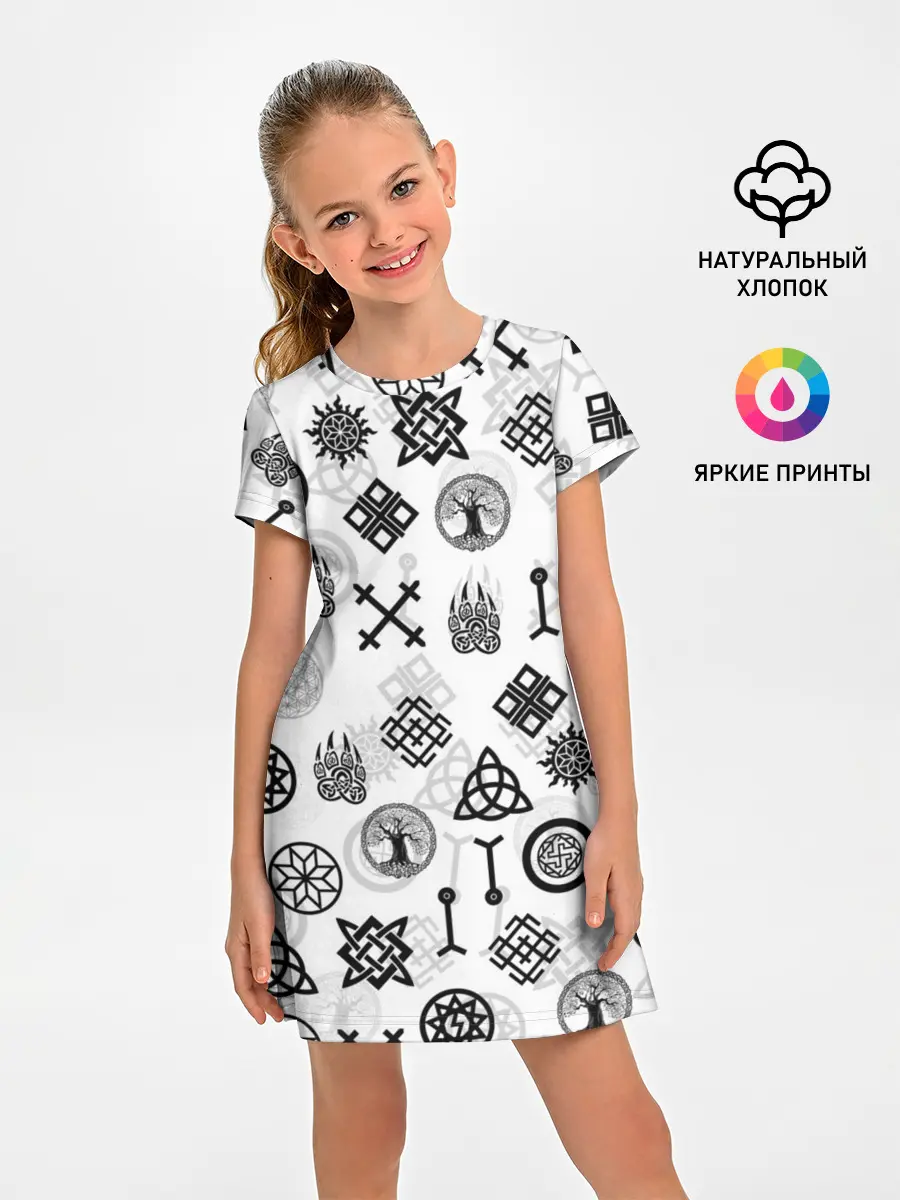 Детское платье / СЛАВЯНСКИЕ РУНЫ