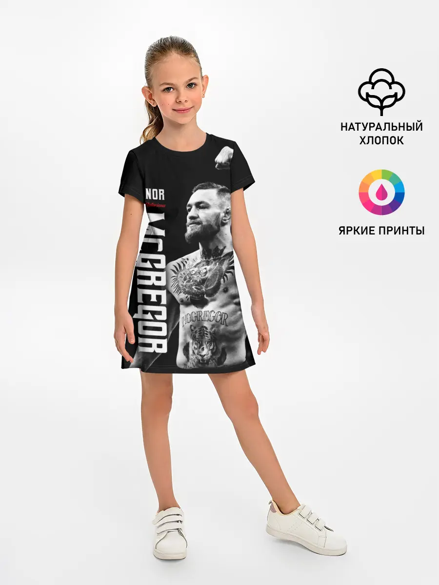 Детское платье / Конор МакГрегор