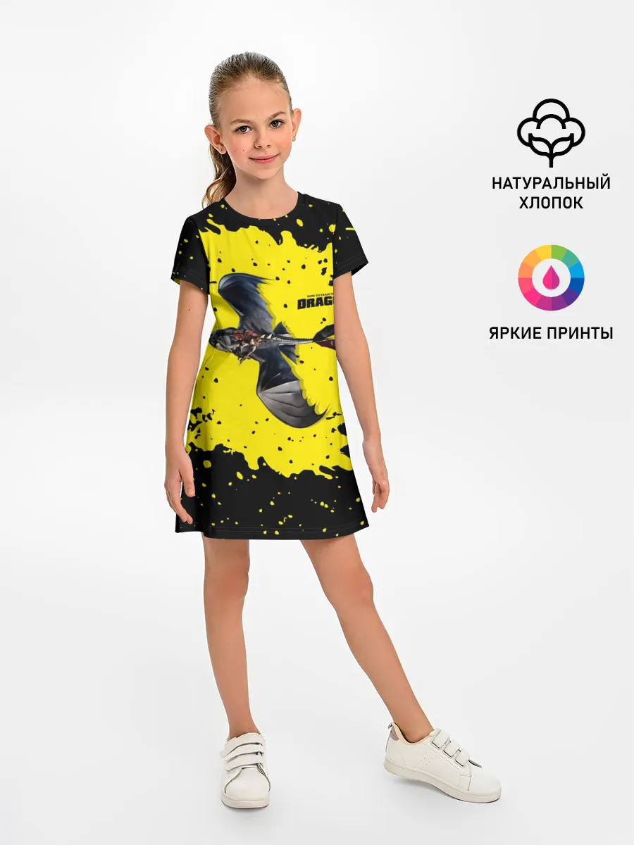 Детское платье / Как приручить дракона