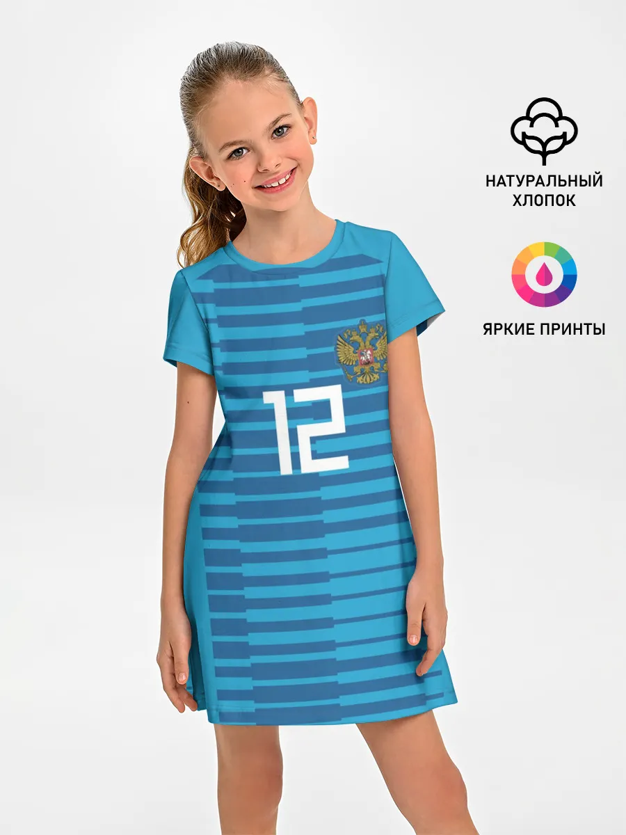 Детское платье / Lunev away WC 2018