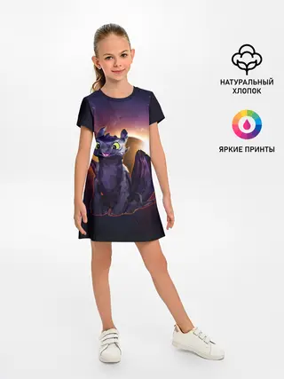 Детское платье / ночная фурия