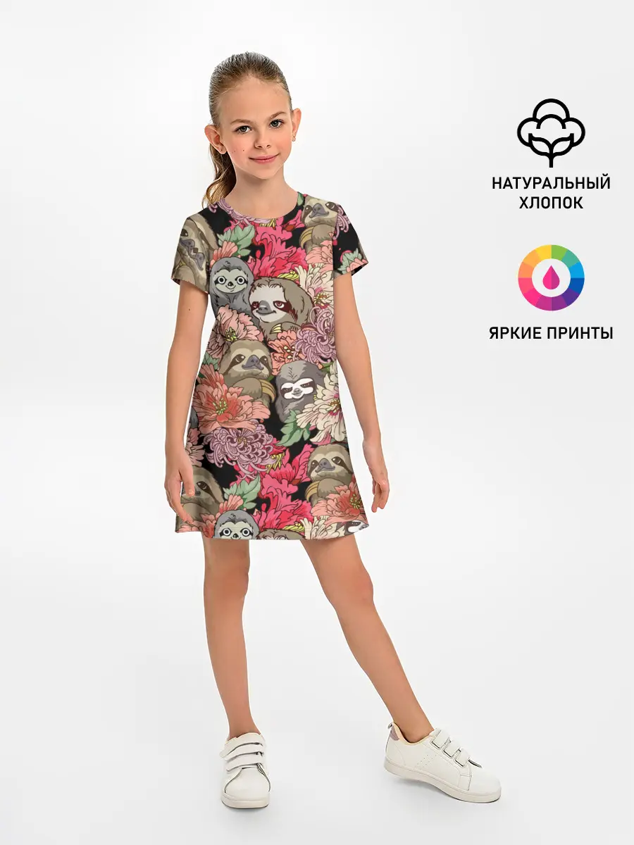 Детское платье / Ленивец & Цветочки