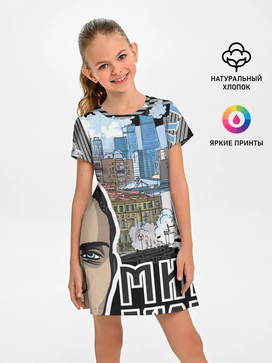 Детское платье / Булгаков. Высокие мысли