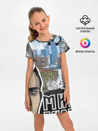 Детское платье / Булгаков. Высокие мысли