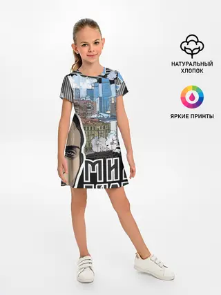 Детское платье / Булгаков. Высокие мысли