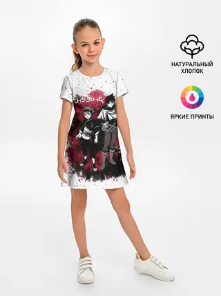 Детское платье / Чёрный клевер Аста и Юно