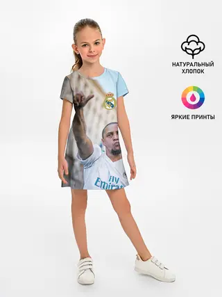 Детское платье / Роберто Карлос