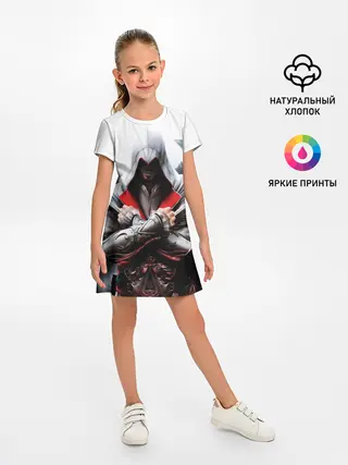 Детское платье / Assassin’s Brotherhood