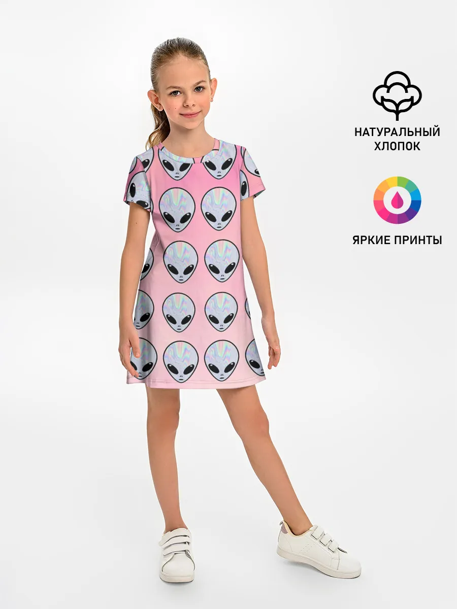 Детское платье / Гламурные пришельцы