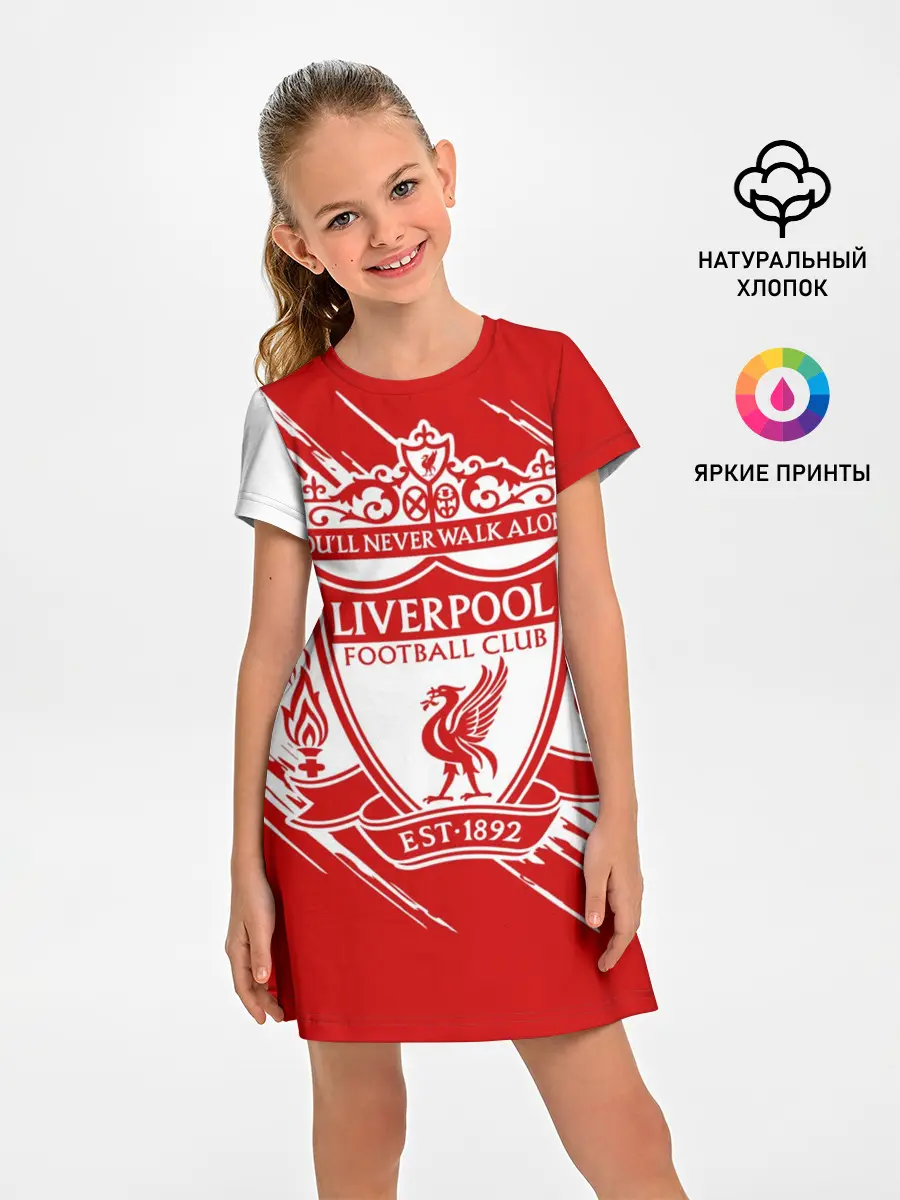 Детское платье / Ливерпуль