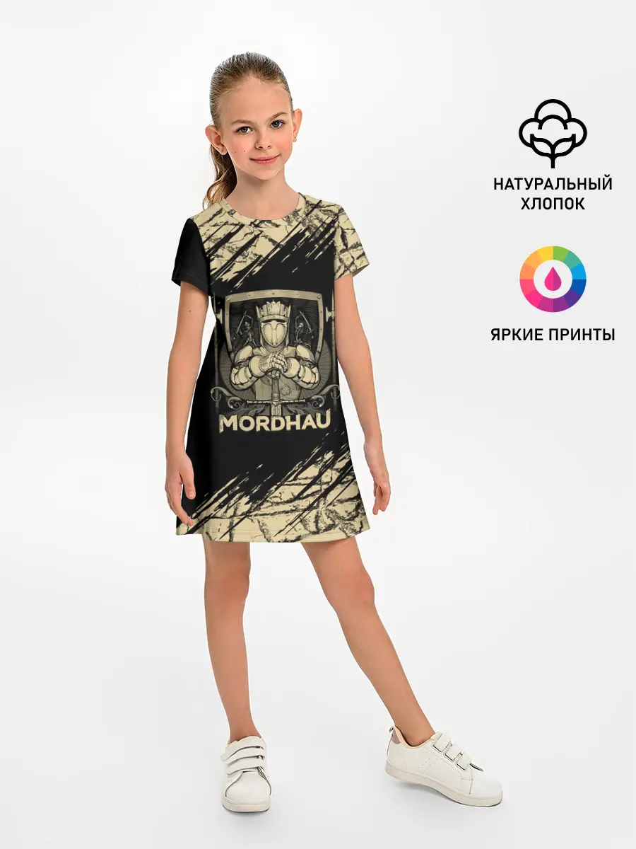 Детское платье / Mordhau