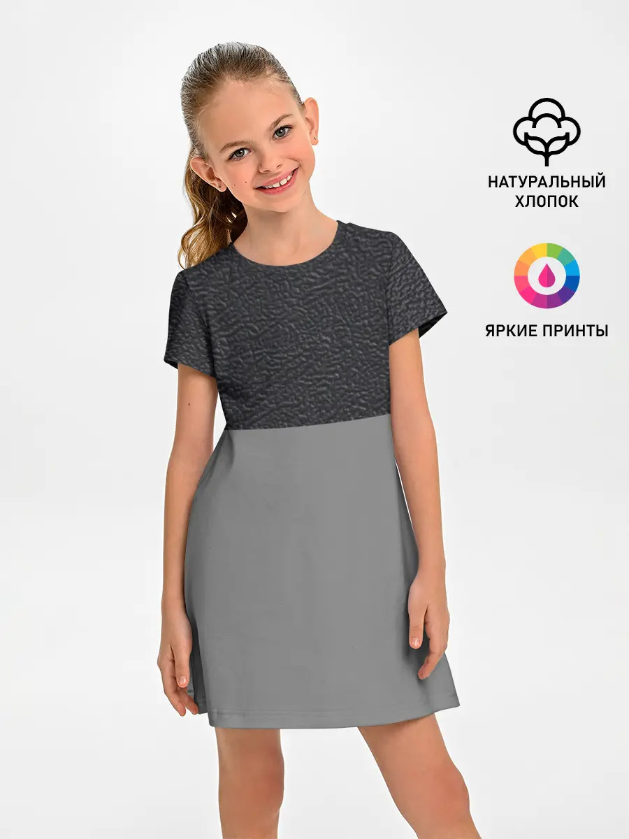 Детское платье / текстура черная кожа рельеф