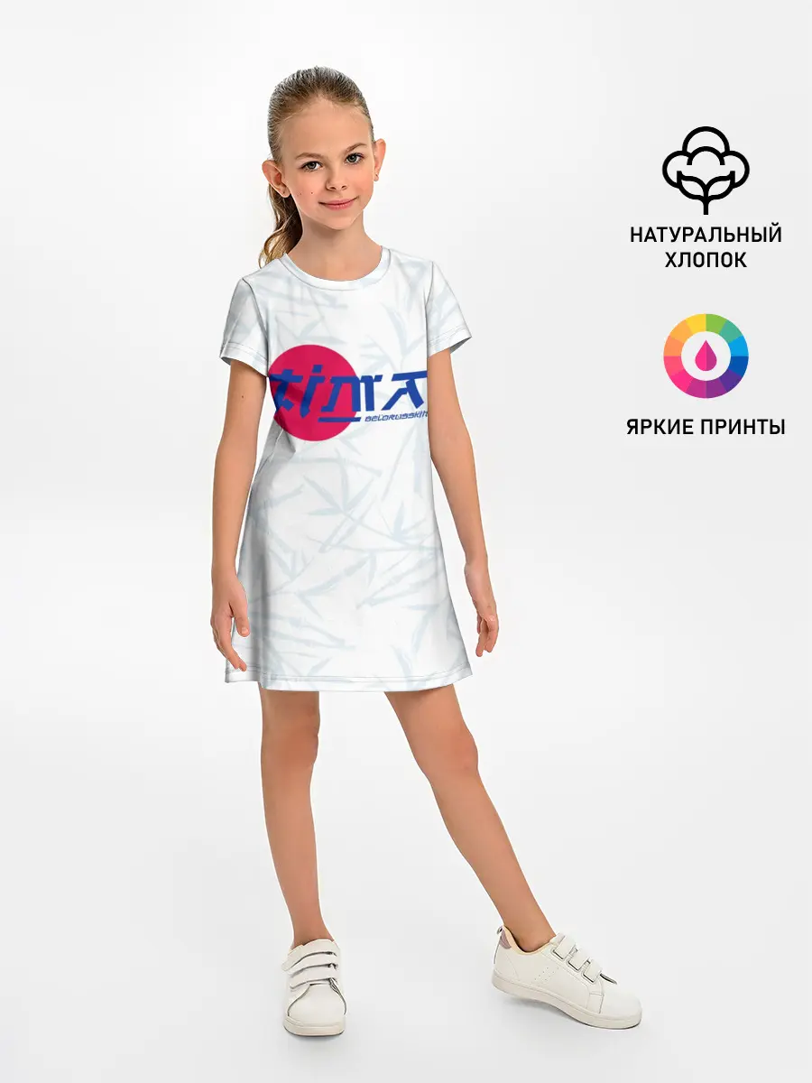 Детское платье / Тима Белорусских