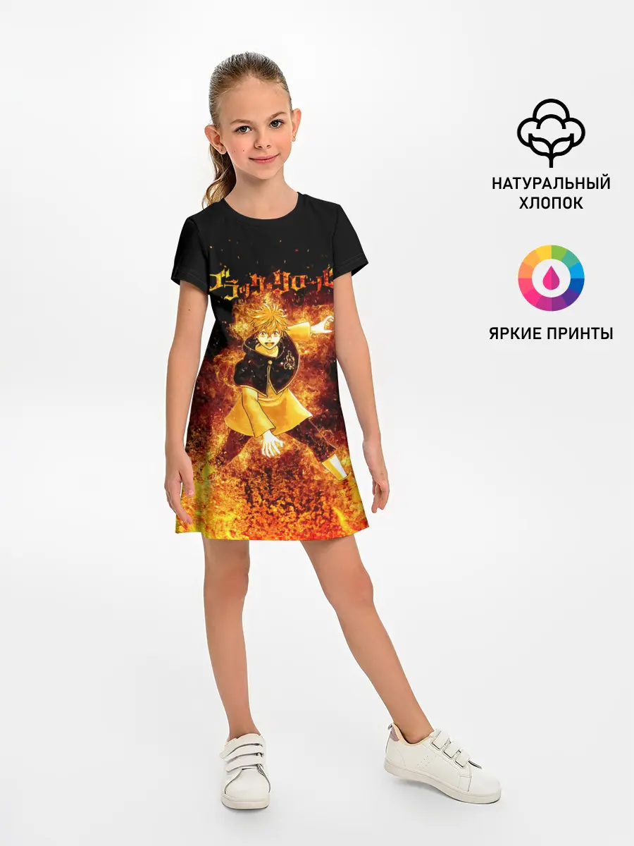 Детское платье / Чёрный клевер Аста в огне
