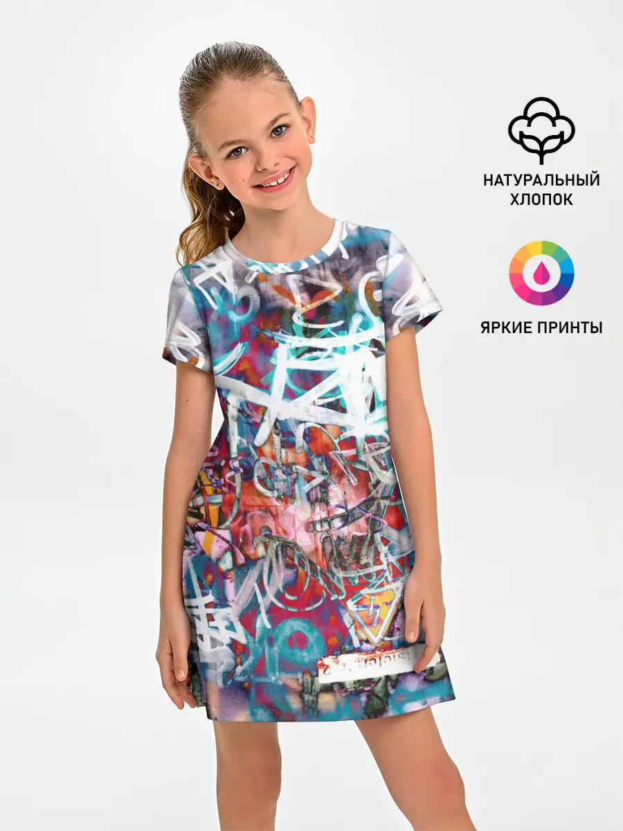 Детское платье / Wall graffiti