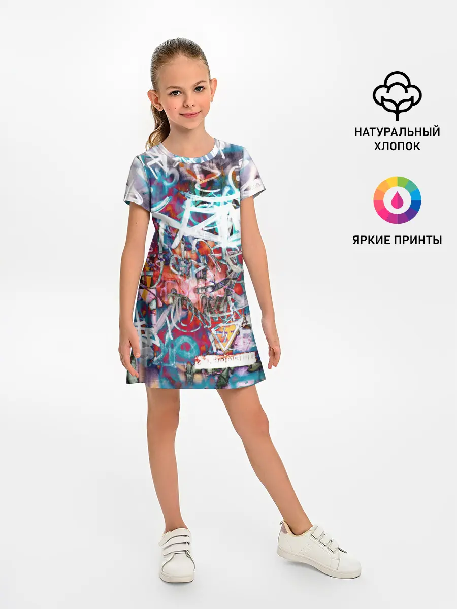 Детское платье / Wall graffiti