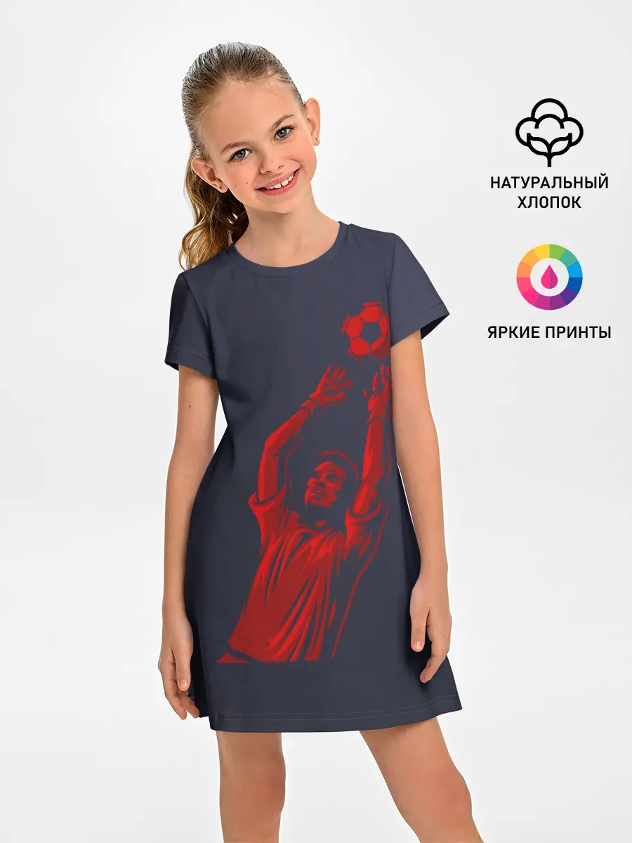 Детское платье / Вратарь
