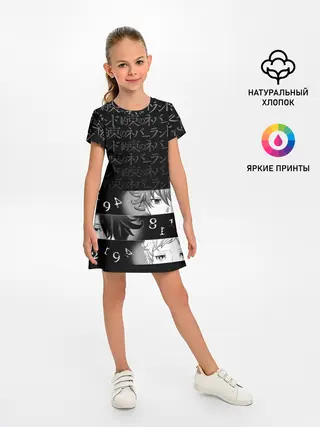 Детское платье / Emma, Ray, Norman