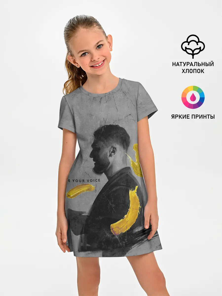 Детское платье / love your voice