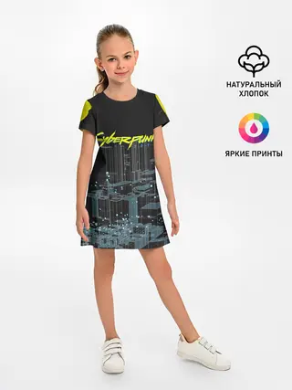 Детское платье / Город CYBERPUNK 2077