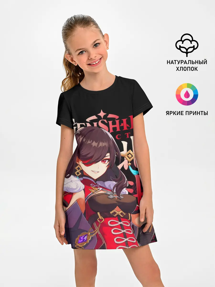 Детское платье / Бэй Доу / Genshin Impact