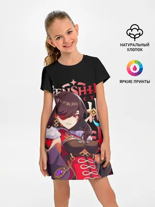 Детское платье / Бэй Доу / Genshin Impact