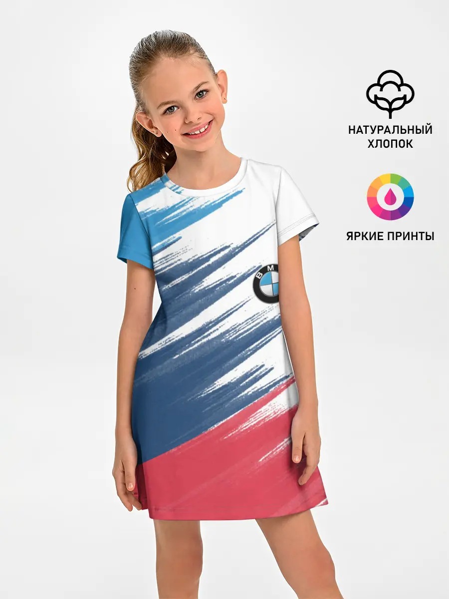 Детское платье / BMW