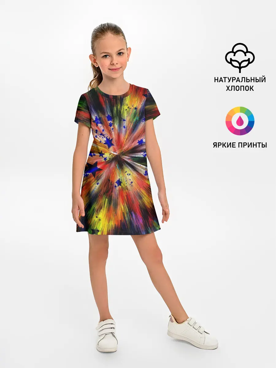 Детское платье / Звездный путь
