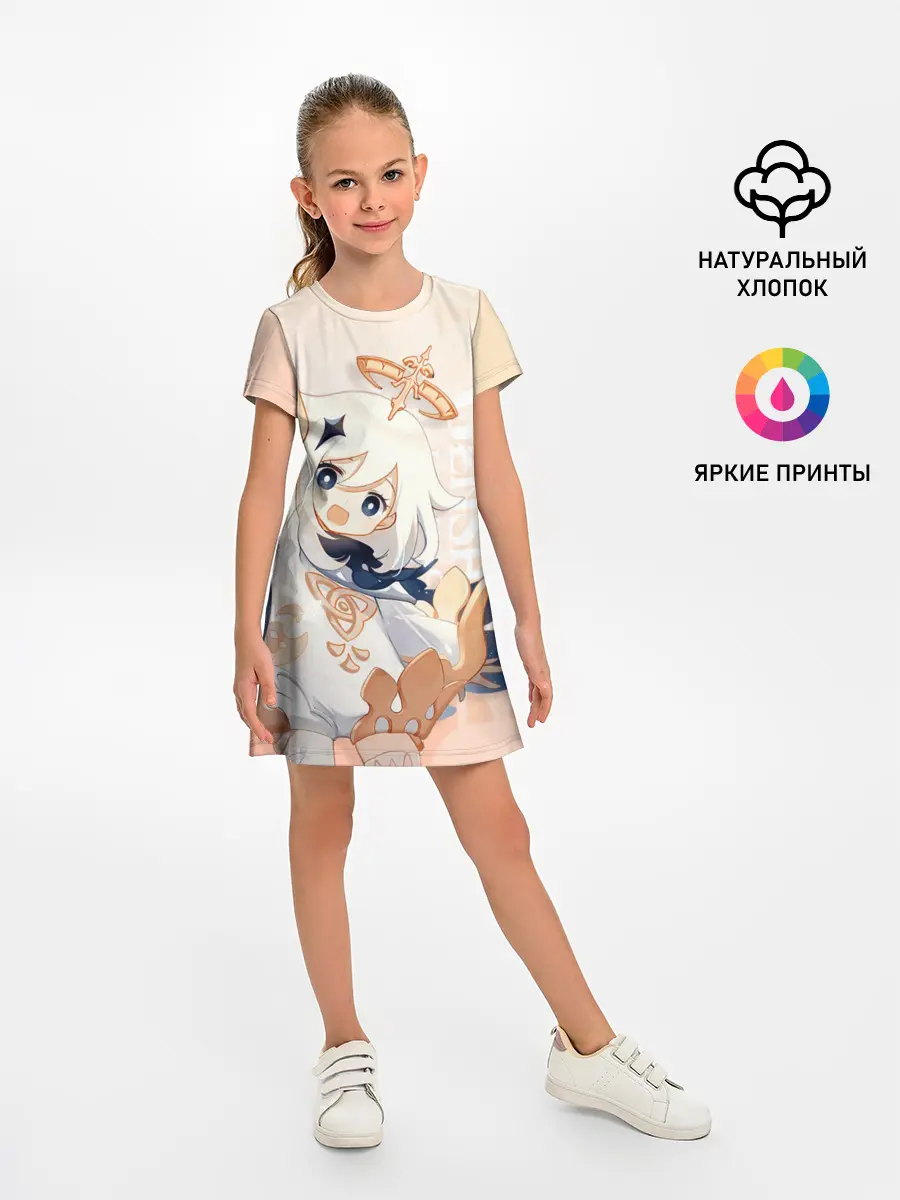 Детское платье / Genshin Impact, Паймон