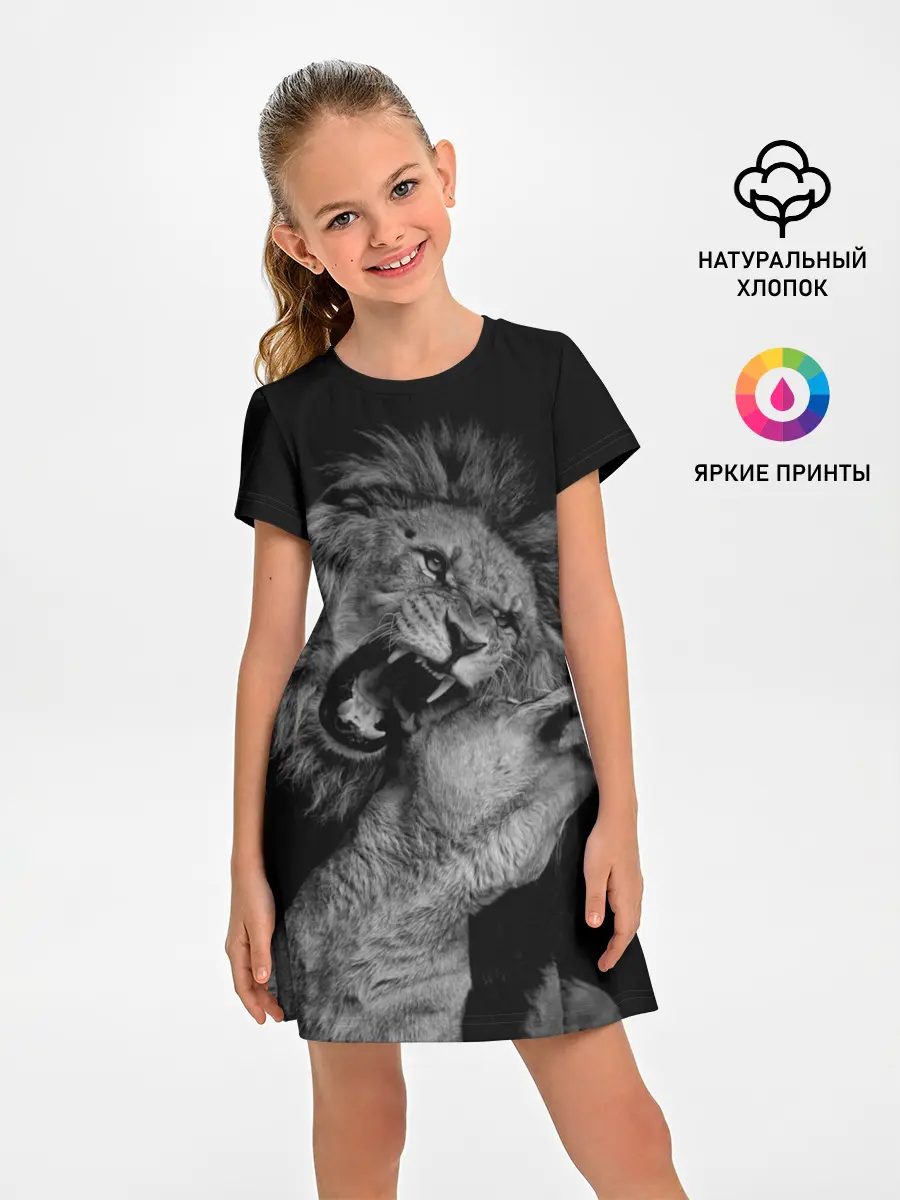 Детское платье / Лев и львица
