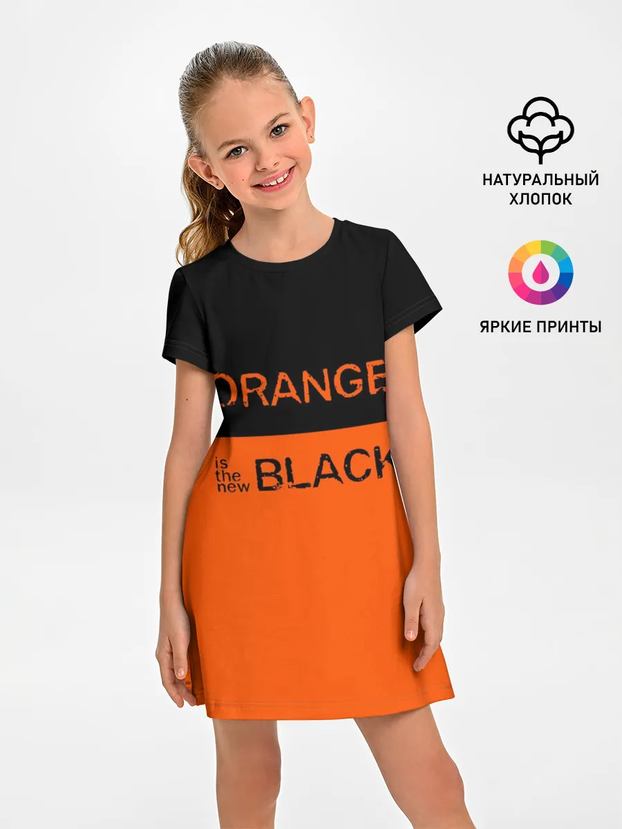 Детское платье / Orange Is the New Black