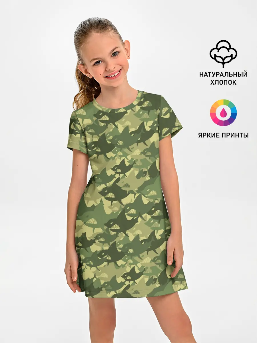 Детское платье / Акулы