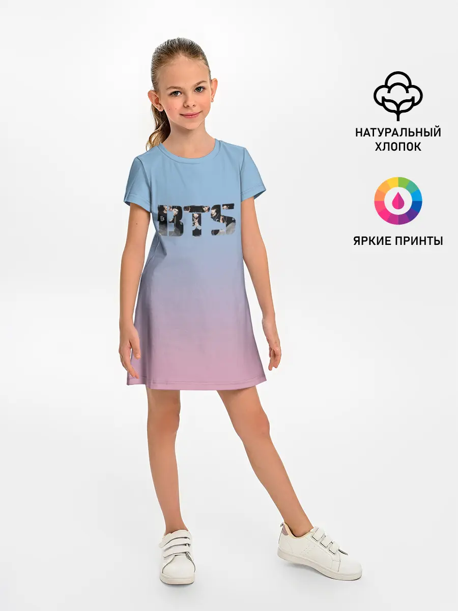 Детское платье / BTS