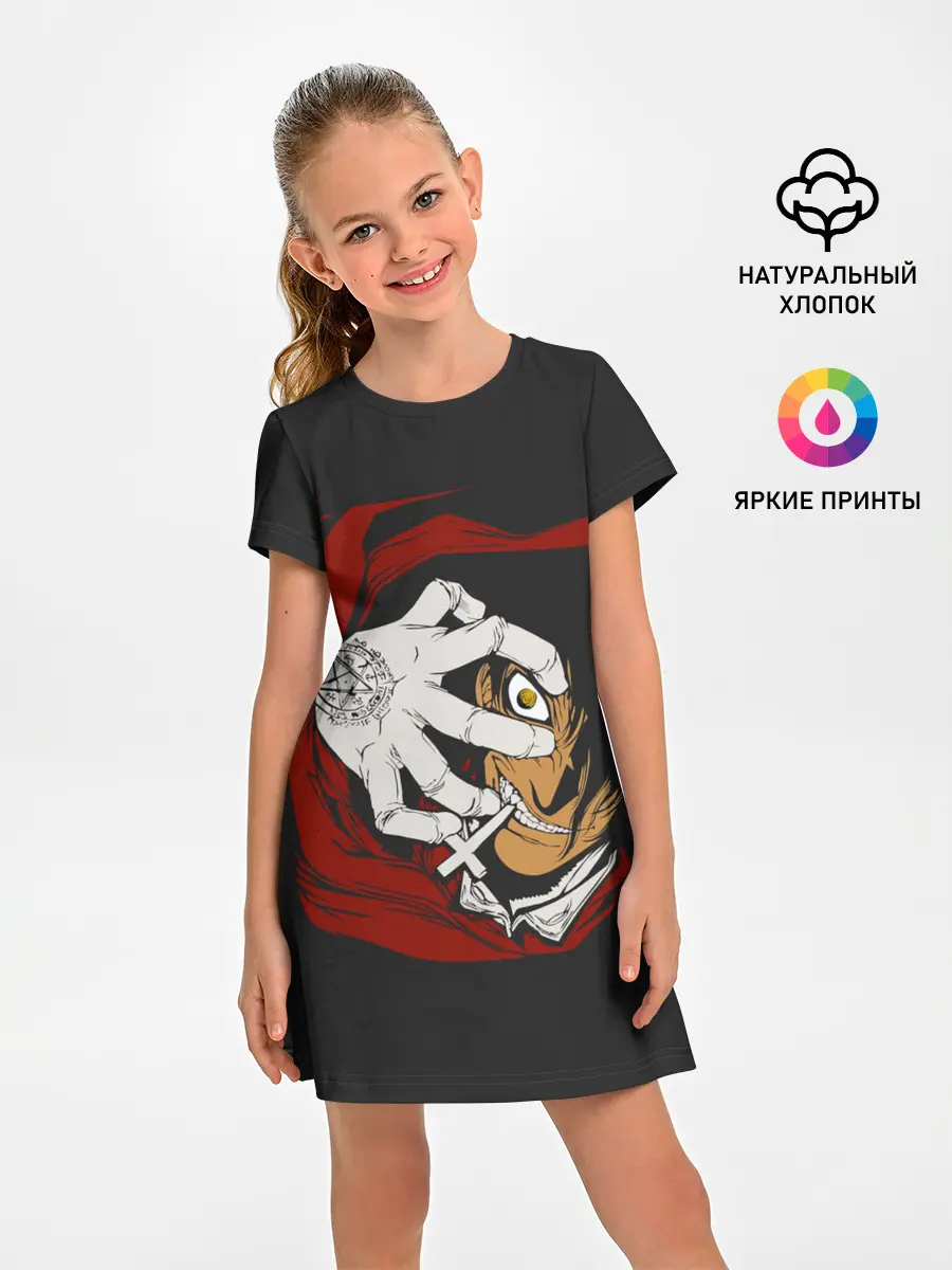 Детское платье / Алукард за тобой наблюдает