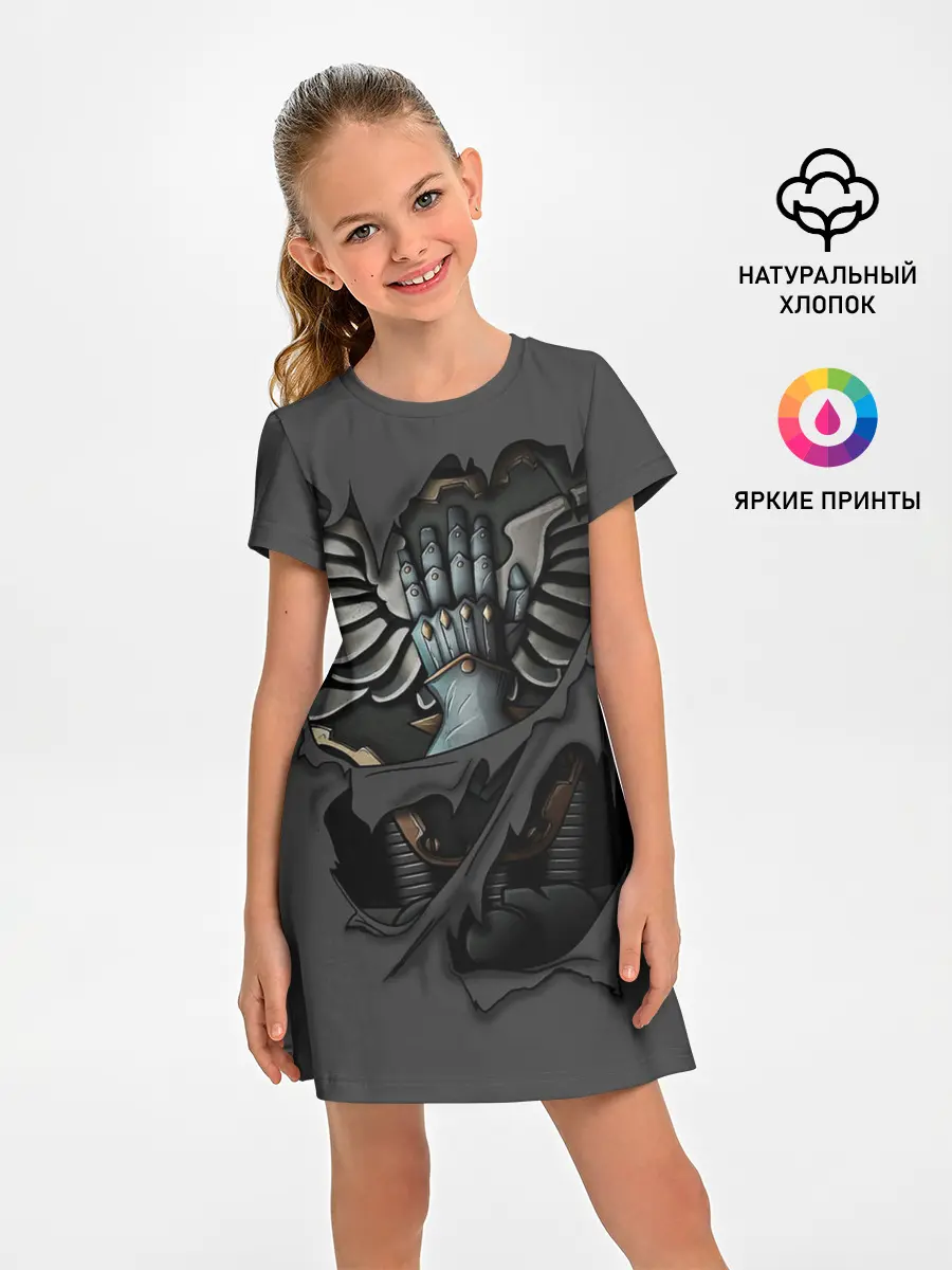 Детское платье / Железные Руки Броня