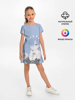 Детское платье / Рем